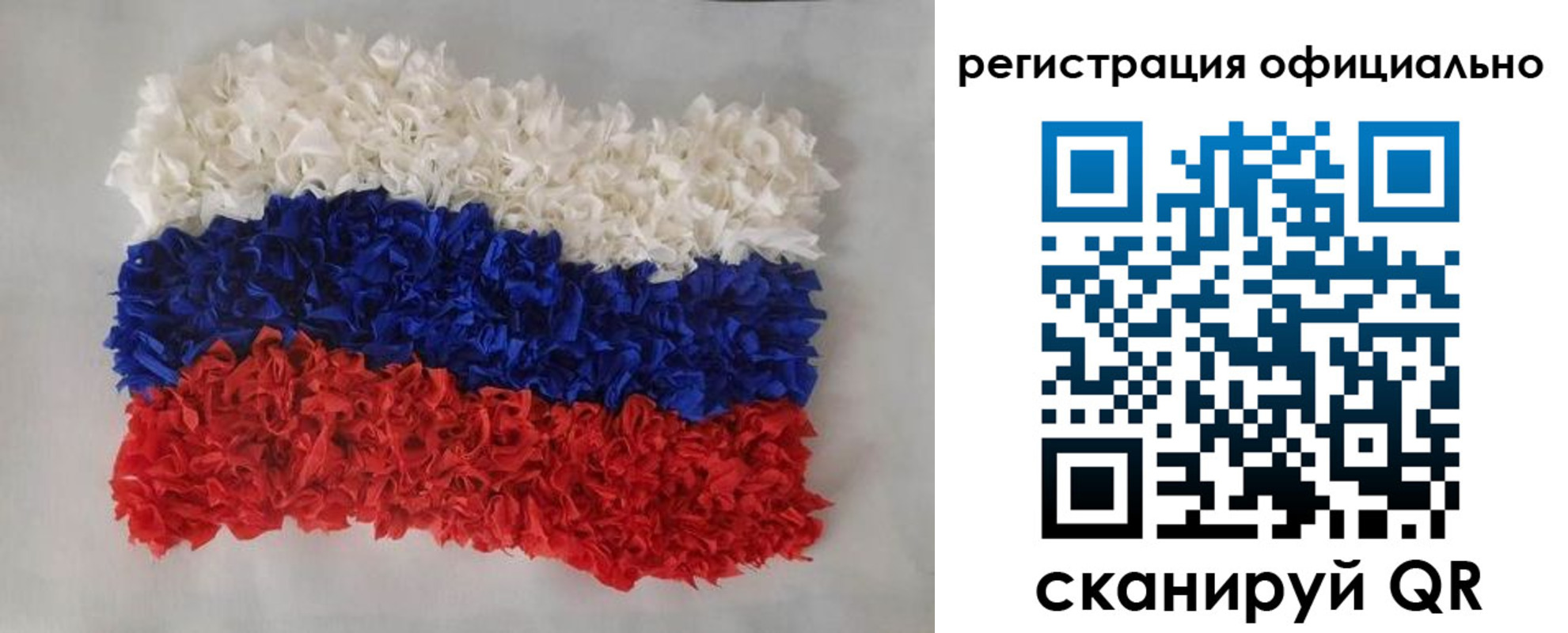 временная регистрация надежно в Гороховце