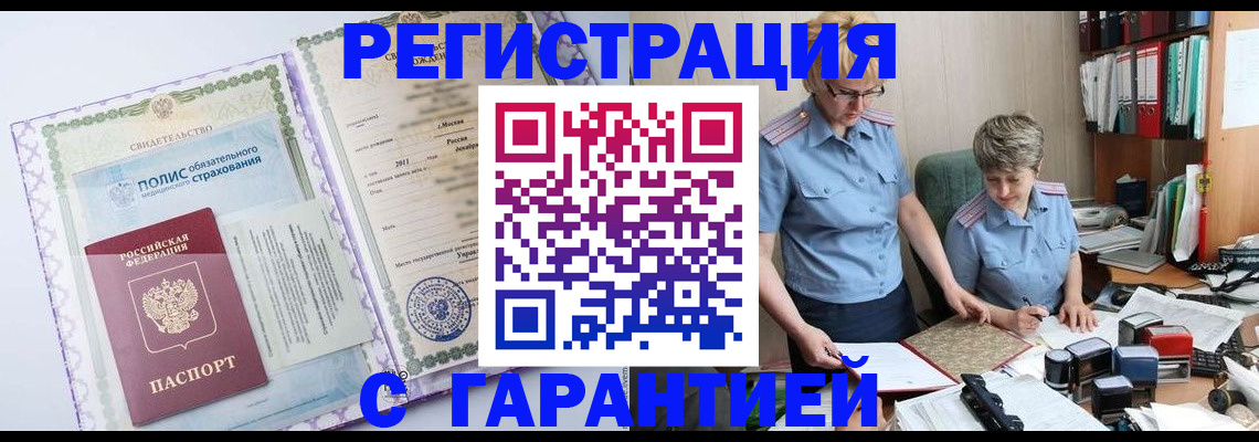 найти адрес прописки в Гороховце