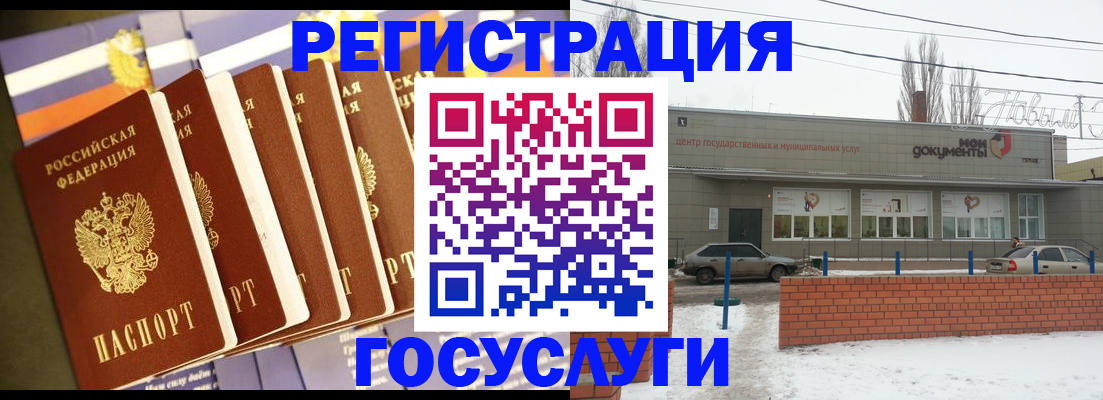 прописка гарантия в Гороховце